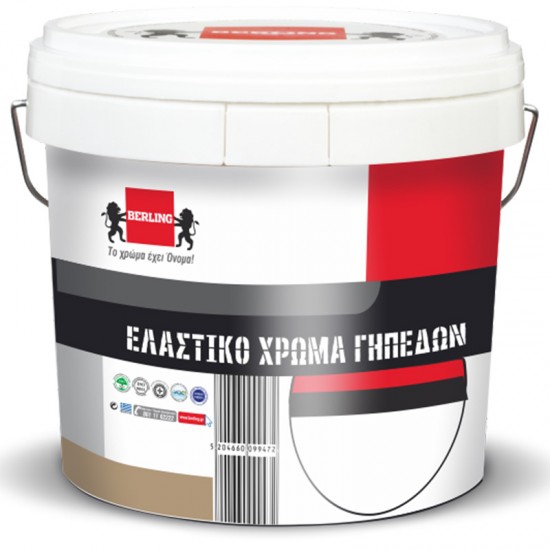 ΓΗΠΕΔΩΝ BERLING BLUE 250KG FOR HOUSES & CONSTRUCTIONS